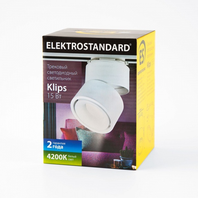 Трековый светодиодный светильник Elektrostandard Klips черный 15W 4200K LTB21 a040438 - 6