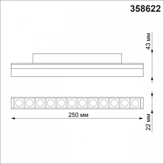 Трековый светодиодный светильник Novotech Shino Flum 358622 - 6