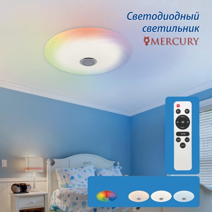 Потолочный светодиодный светильник Uniel ULI-D291 72W/SW+RGB/50 Mercury UL-00007840 - 2