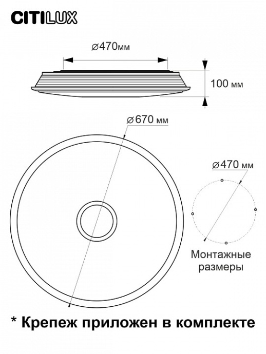 Потолочный светодиодный светильник Citilux Старлайт Смарт CL703A105G - 11
