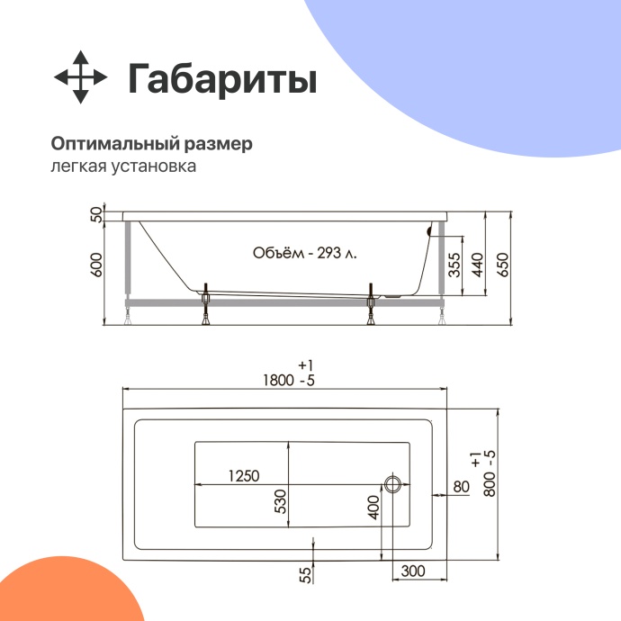 Акриловая ванна DIWO Суздаль 180x80 прямоугольная, пристенная, российская, с каркасом 568542 - 5
