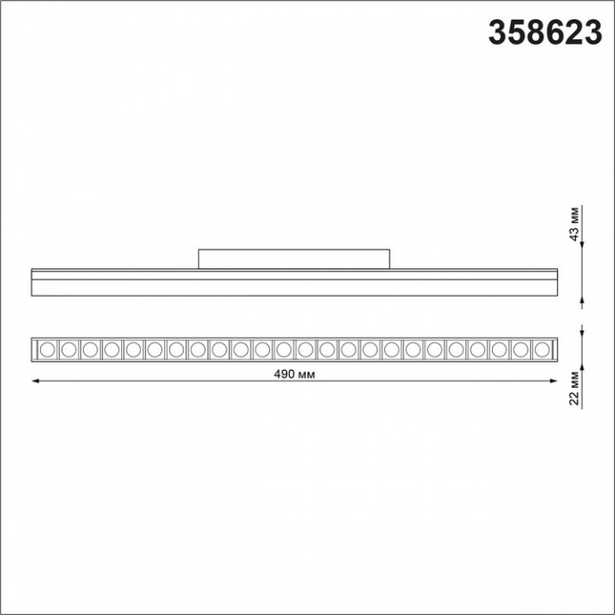 Трековый светодиодный светильник Novotech Shino Flum 358623 - 4