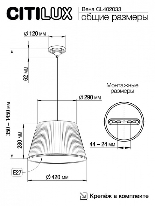 Подвесной светильник Citilux Вена CL402033 - 6