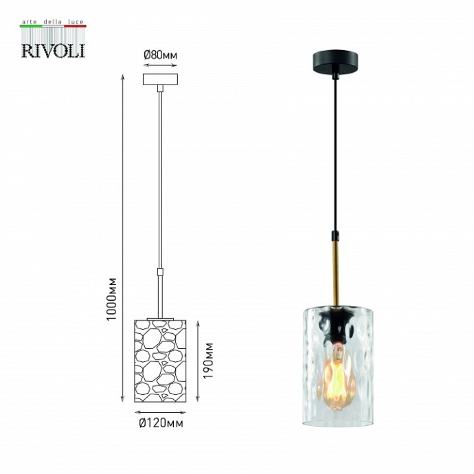 Подвесной светильник Rivoli Alexandra Б0057920 - 2