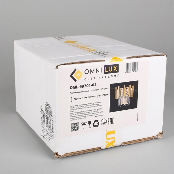 Настенный светильник Omnilux Gaeta OML-69701-02 - 3
