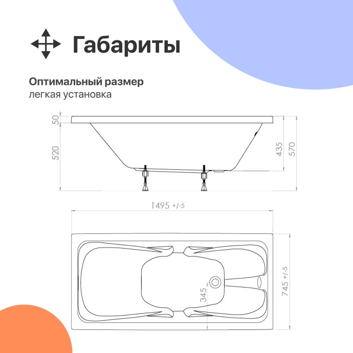 Акриловая ванна DIWO Самара 150x75 пристенная, прямоугольная, российская, с каркасом 568531 - 5