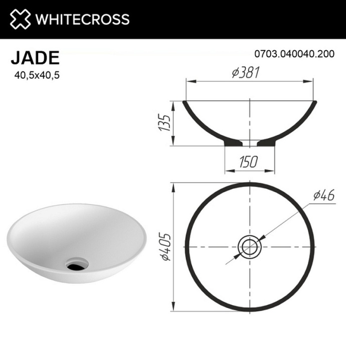 Раковина накладная Whitecross Jade D 40.5 белая матовая 0703.040040.200 - 2