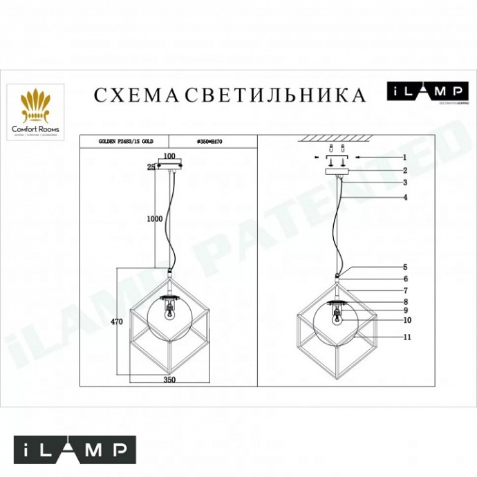 Подвесной светильник iLamp Golden P2483-1S GD - 2