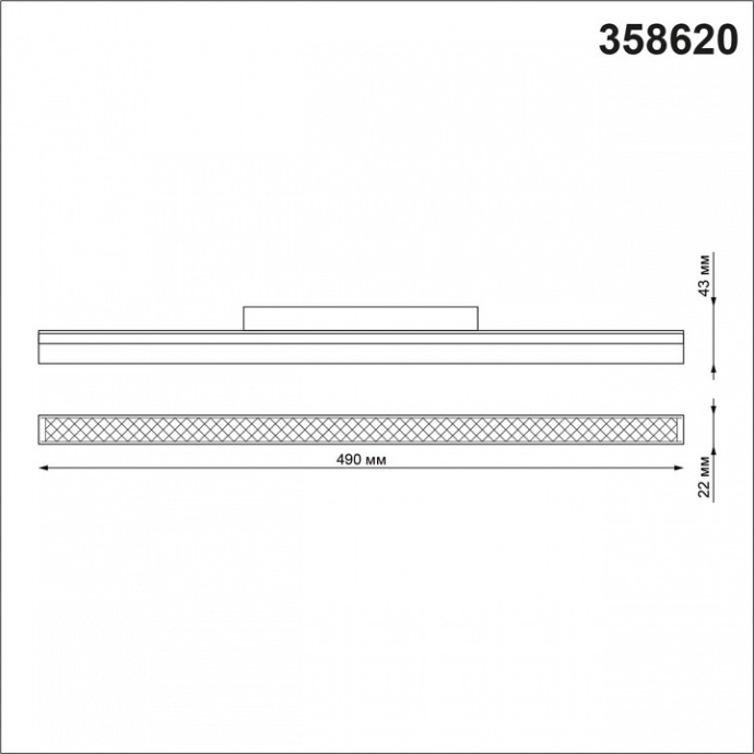 Трековый светодиодный светильник Novotech Shino Flum 358620 - 5