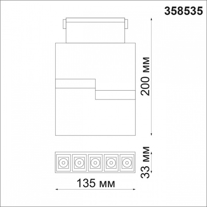 Трековый светодиодный светильник Novotech Shino Kit 358535 - 5