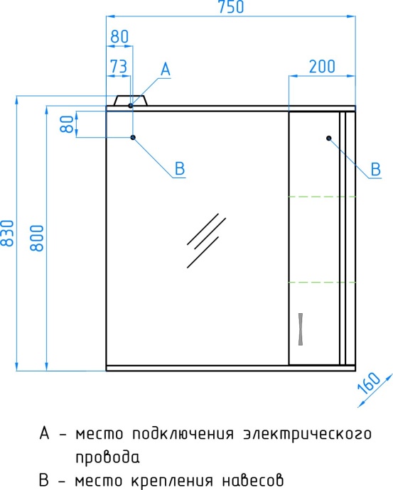 Зеркало-шкаф Style Line Панда 75 см  ЛС-00000124 - 9