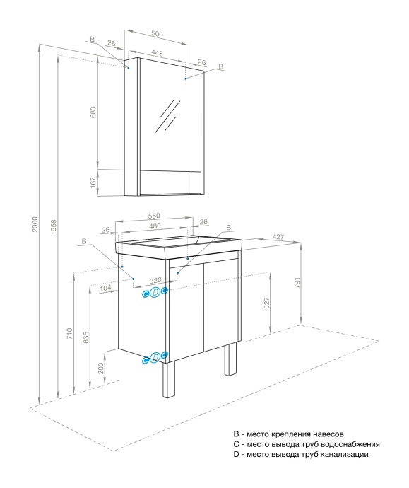 Комплект мебели Aquaton Сканди Doors 55 Белый глянец Дуб рустикальный - 17