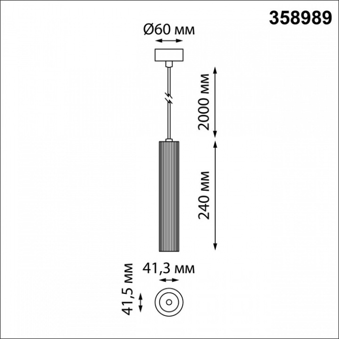 Подвесной светодиодный светильник Novotech Over Alba 358989 - 2