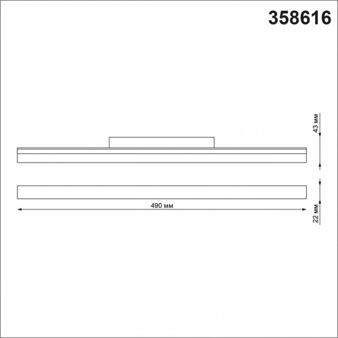 Трековый светодиодный светильник Novotech Shino Flum 358616 - 5