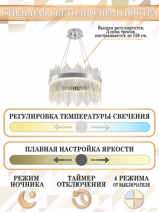 Подвесной светильник Natali Kovaltseva Smart Нимбы LED LAMPS 81261 - 4