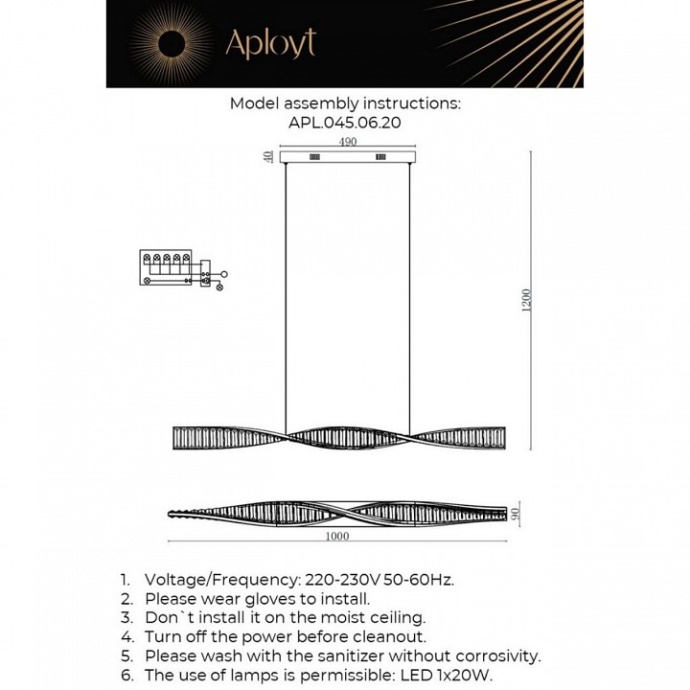 Подвесной светильник Aployt Olimp APL.045.06.20 - 12