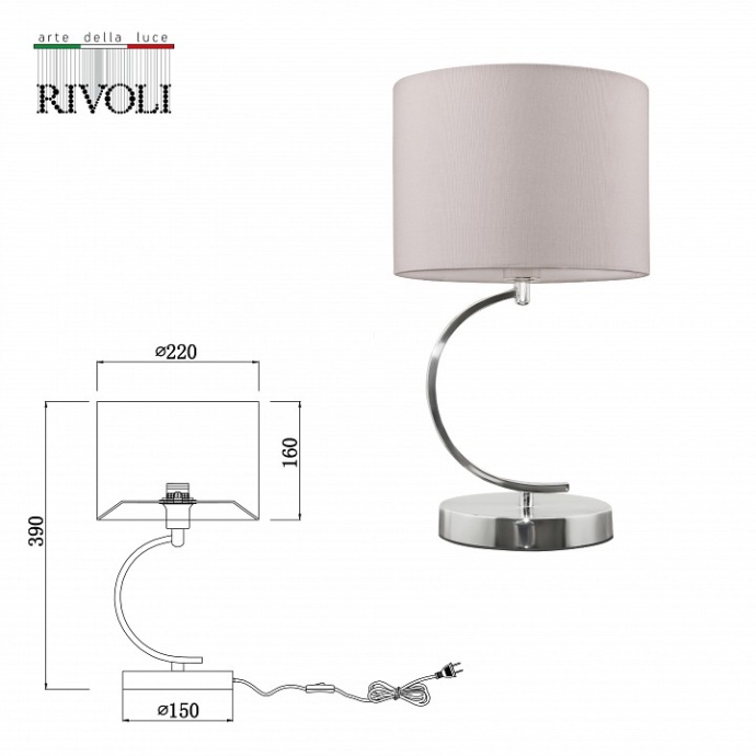 Настольная лампа декоративная Rivoli Artemisia Б0055600 - 2
