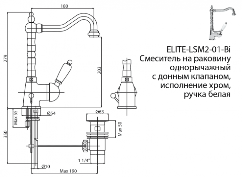 Смеситель для раковины Cezares Elite хром  ELITE-LSM2-01-M - 3