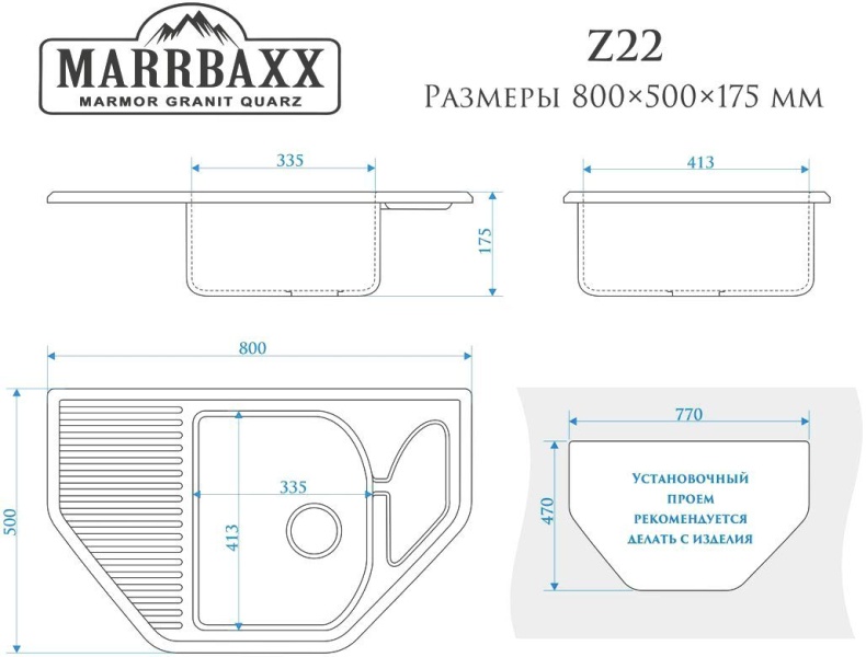 Мойка кухонная Marrbaxx Рики 80 белый Z022Q001 - 2