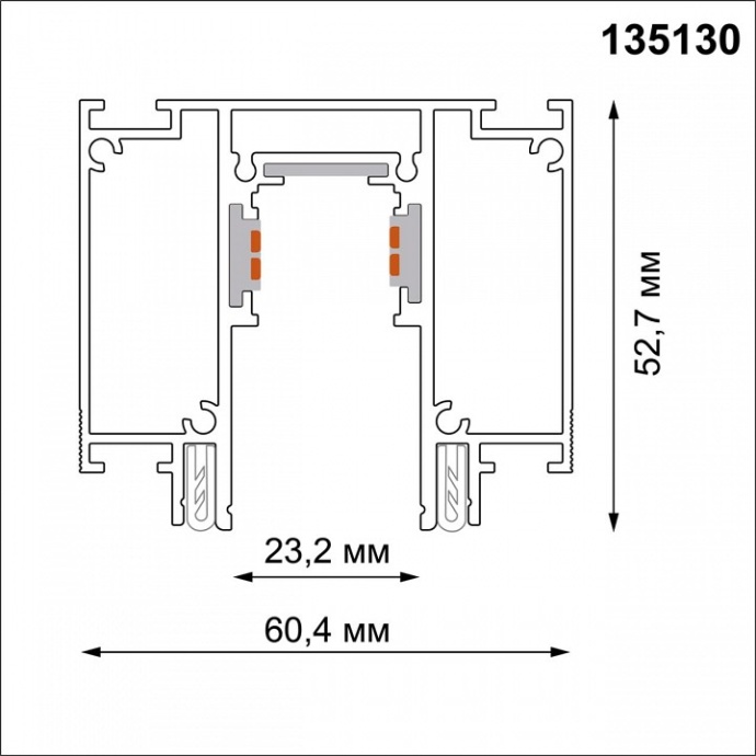 Шинопровод для монтажа в натяжной потолок Novotech Shino Flum 135130 - 3