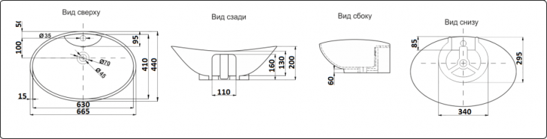 Раковина накладная CeramaLux N 66.5 см белый  7025 - 2