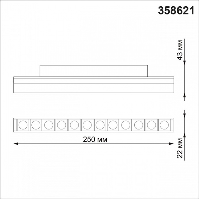 Трековый светодиодный светильник Novotech Shino Flum 358621 - 6