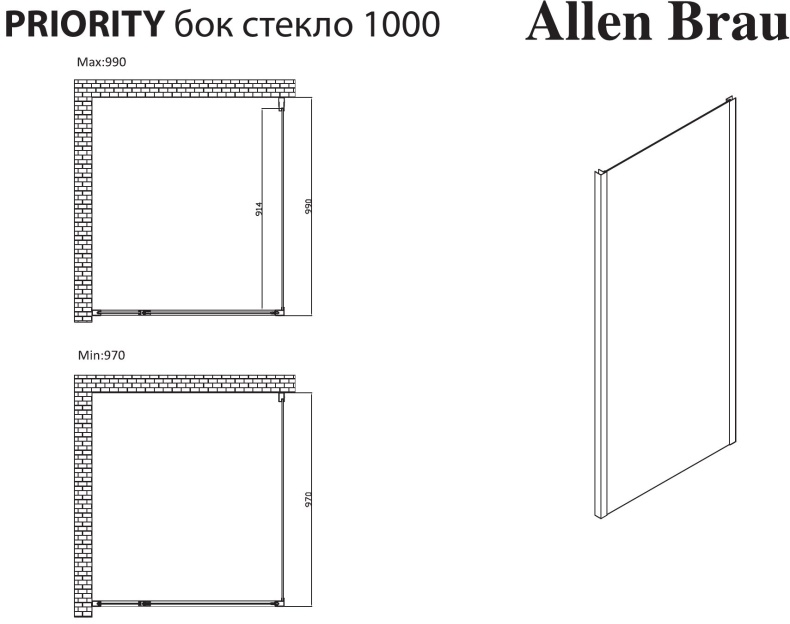 Боковая стенка Allen Brau Priority 100х200 стекло прозрачное профиль хром 3.31046.00 - 1