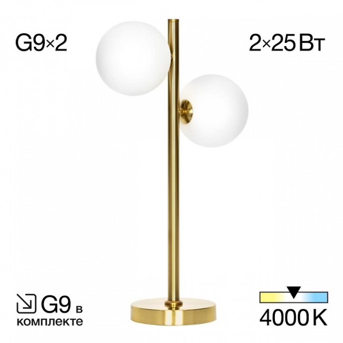 Настольная лампа декоративная Citilux Рунд CL205820N - 2