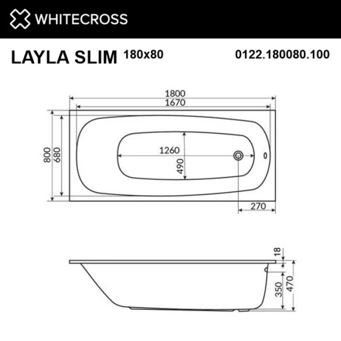 Акриловая ванна Whitecross Layla Slim 180х80 белая хром с гидромассажем 0122.180080.100.ULTRA.CR - 1