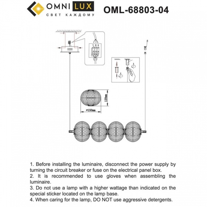 Подвесной светильник Omnilux Cedrello OML-68803-04 - 9