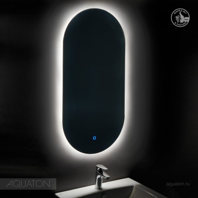 Зеркало Aquaton Альто 50х100 с подсветкой 1A256402A1010 - 2