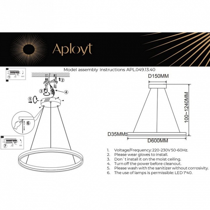 Подвесной светильник Aployt Armel APL.049.13.40 - 1