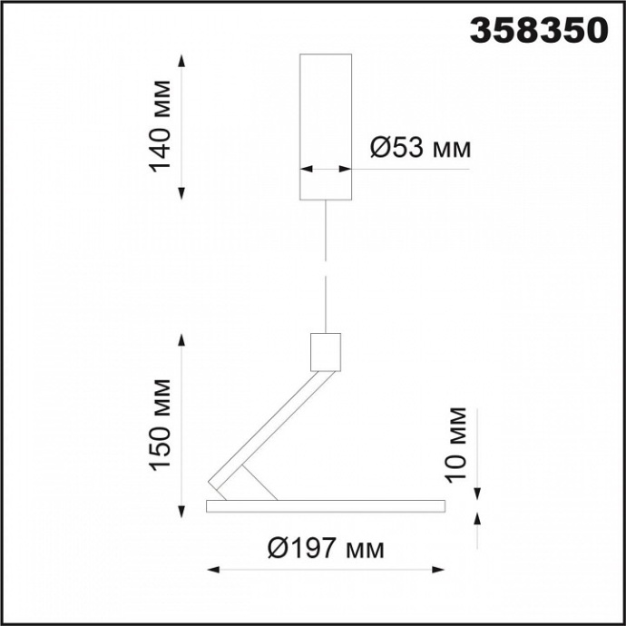 Подвесной светодиодный светильник Novotech Over Hat 358350 - 2