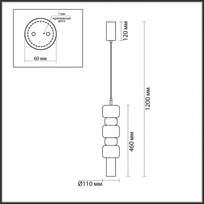Подвесной светильник Lumion Verona 6505/1 - 2
