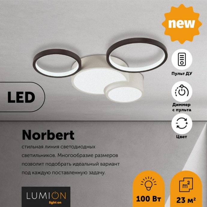 Потолочный светодиодный светильник Lumion Ledio Norbert 5253/64CL - 2