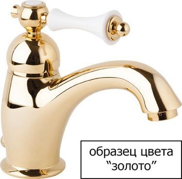 Смеситель Cezares Margot MARGOT-VDM-03/24-Bi для ванны с душем - 1