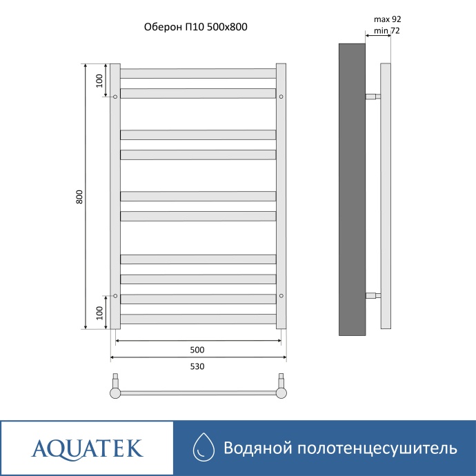 Полотенцесушитель водяной Aquatek Оберон П10 500х800, черный муар AQ RO1080BL - 15