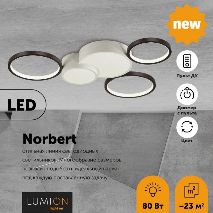 Потолочный светодиодный светильник Lumion Ledio Norbert 5253/80CL - 2