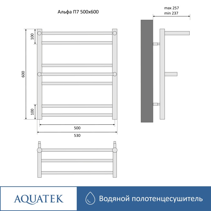 Полотенцесушитель водяной Aquatek Альфа П7 500х600 AQ RRP0760CH - 14