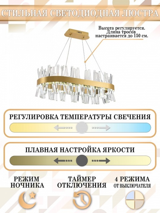 Подвесной светильник Natali Kovaltseva Smart Нимбы LED LAMPS 81250 - 4