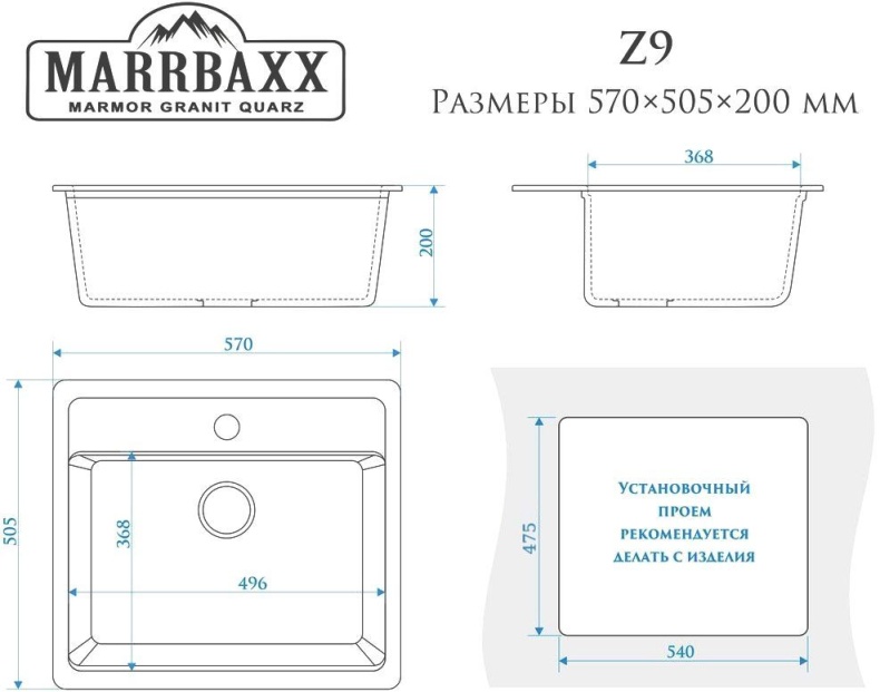 Мойка кухонная Marrbaxx Джекки 57 белый Z009Q001 - 2