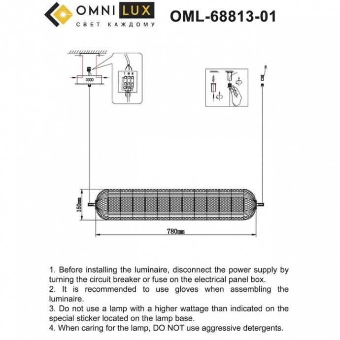 Подвесной светильник Omnilux Cedrello OML-68813-01 - 11
