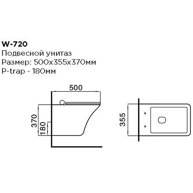 Унитаз подвесной Black&White Universell 50 белый с сиденьем микролифт 720W00 - 1