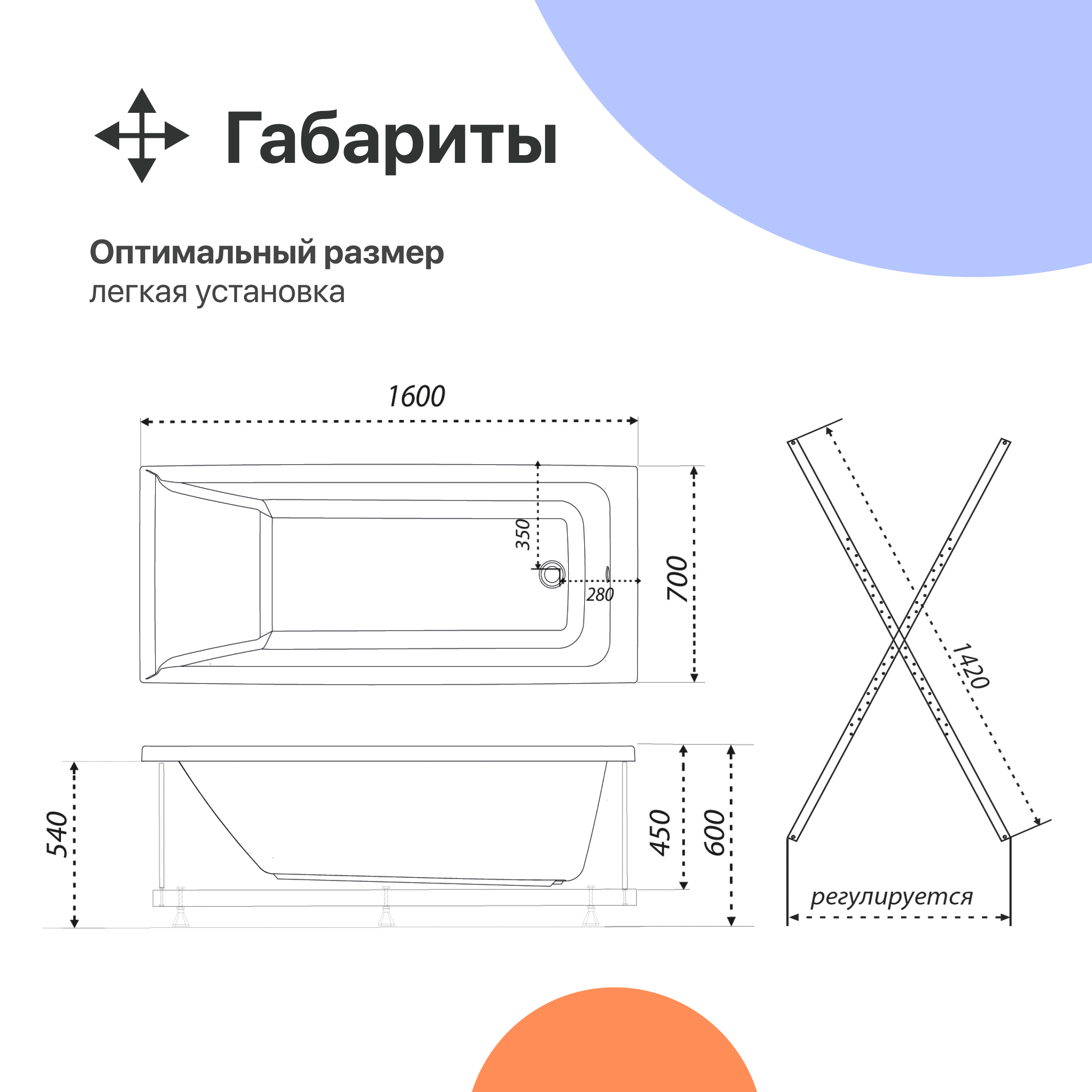 Акриловая ванна DIWO Переславль 160x70 с каркасом 568523 - 5