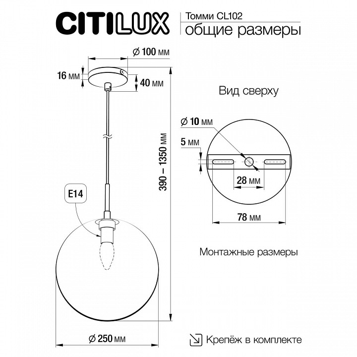 Подвесной светильник Citilux Томми CL102631 - 6