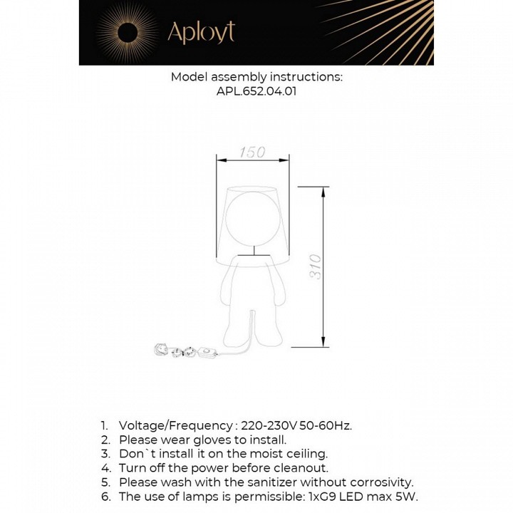 Настольная лампа декоративная Aployt Kosett APL.652.04.01 - 1