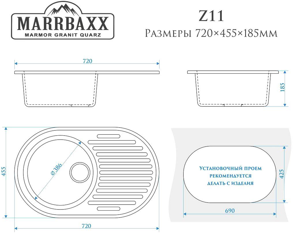 Мойка кухонная Marrbaxx Касандра 73 белый Z110Q001 - 2