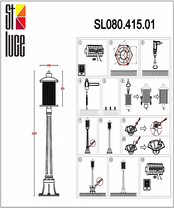 Наземный высокий светильник ST-Luce Lastero SL080.415.01 - 1