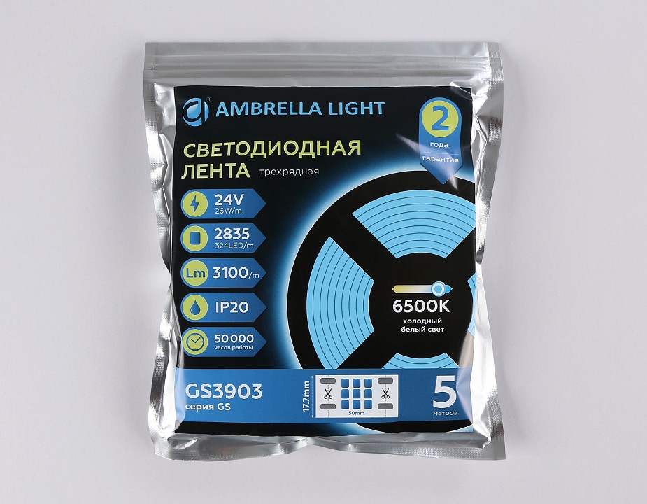 Лента светодиодная Ambrella Light GS GS3903 - 5