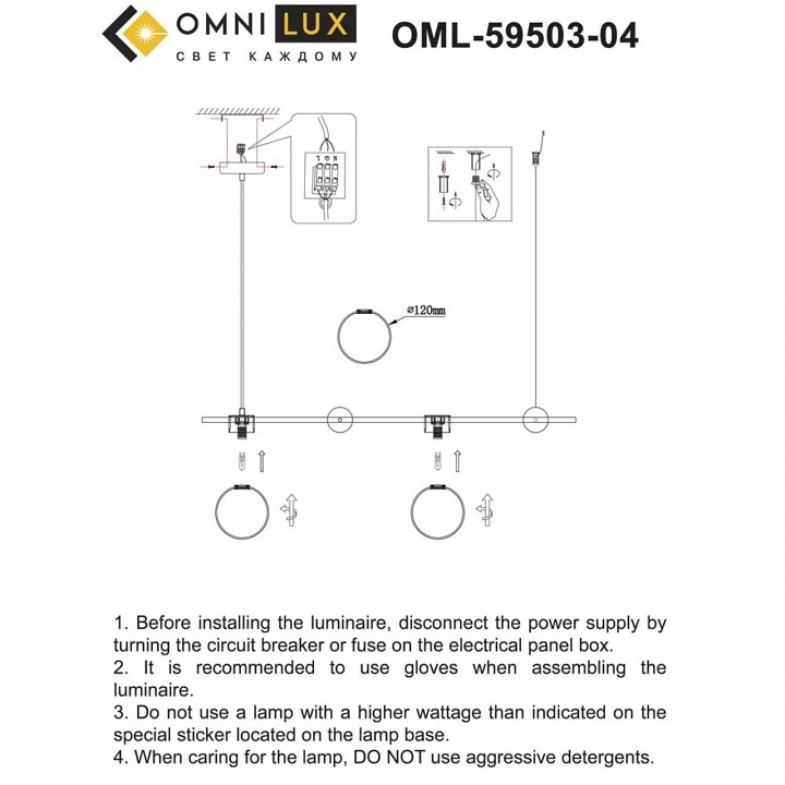 Подвесной светильник Omnilux Nembro OML-59503-04 - 8